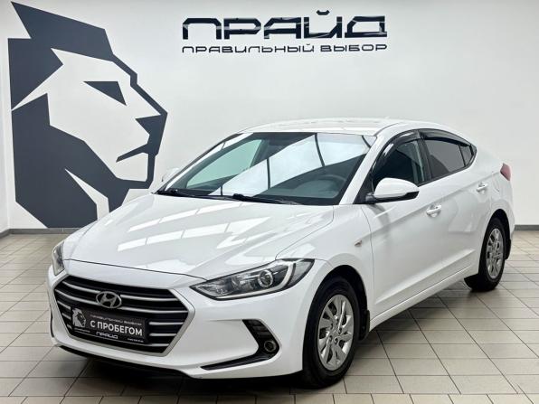 Hyundai Elantra VI (AD) с пробегом 2018 года, цена 1 590 000 рублей, 150000 км, седан, Автокод Объявления
