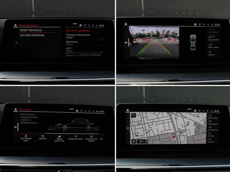 BMW 5 серии VII (G30/G31/G38) Рестайлинг Москва  - изображение 18