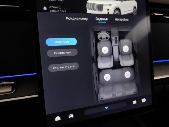 Jaecoo J7 I с пробегом 2023 года, цена 2 349 000 рублей, 25464 км, внедорожник, Автокод Объявления