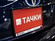Toyota Prius III (XW30) Чита  - изображение 40