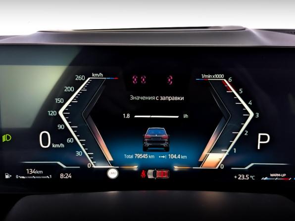 BMW X7 I (G07) Рестайлинг с пробегом 2023 года, цена 11 800 000 рублей, 79449 км, внедорожник, Автокод Объявления