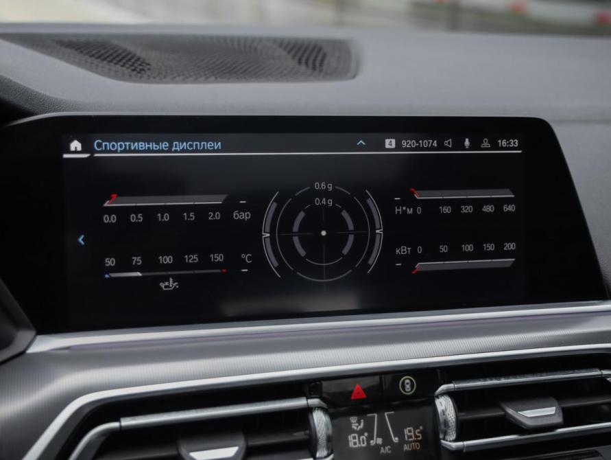 BMW X5 IV (G05/G18) Санкт-Петербург  - изображение 25
