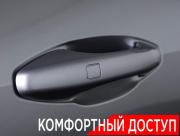 Haval F7 I Рестайлинг Москва  - изображение 44