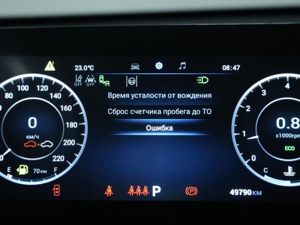 Omoda C5 I с пробегом 2023 года, цена 1 765 000 рублей, 49700 км, внедорожник, Автокод Объявления