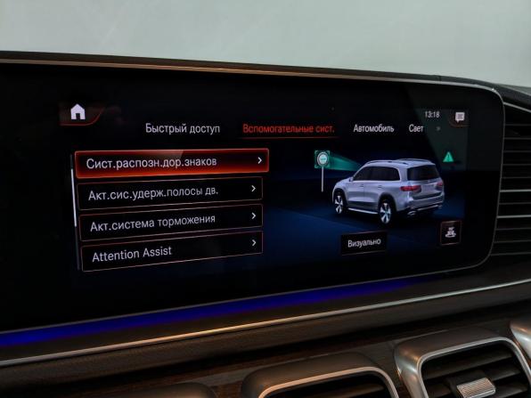 Mercedes-Benz GLS II (X167) с пробегом 2021 года, цена 7 675 000 рублей, 139528 км, внедорожник, Автокод Объявления