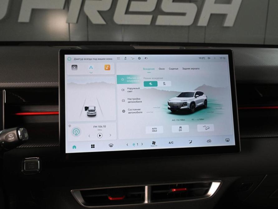 JETOUR DASHING I Ростов-на-Дону  - изображение 13