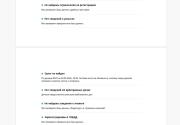 Mercedes-Benz Vito III (W447) Химки  - изображение 56