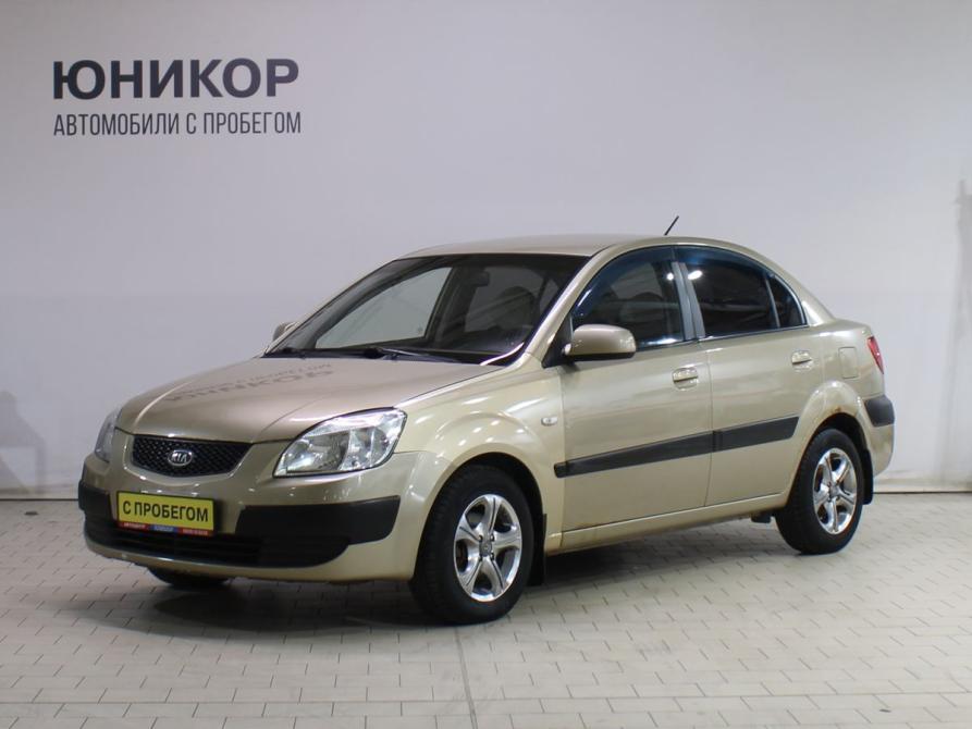 Kia Rio II Дзержинск  - изображение 1