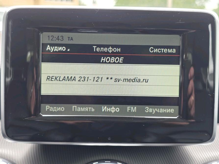 Mercedes-Benz GLA I (X156) Нижнекамск  - изображение 23