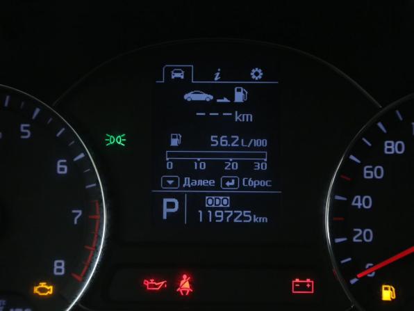 Kia Cerato III с пробегом 2015 года, цена 1 147 000 рублей, 119700 км, седан, Автокод Объявления
