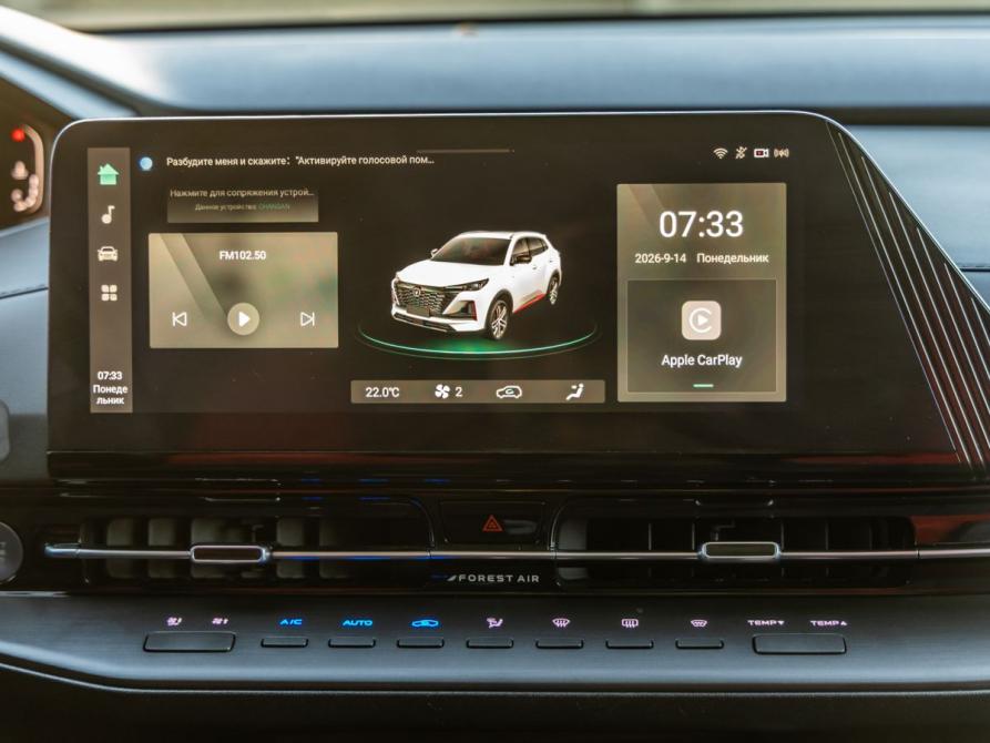 Changan CS55 Plus II Волгоград  - изображение 22
