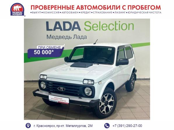 Lada (ВАЗ) Niva Legend I