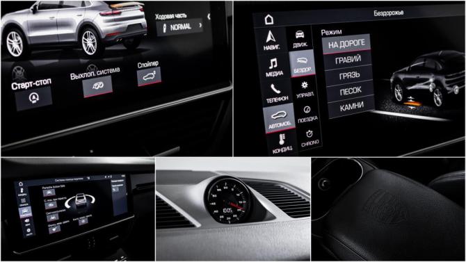 Porsche Cayenne III с пробегом 2019 года, цена 8 036 820 рублей, 87326 км, внедорожник, Автокод Объявления