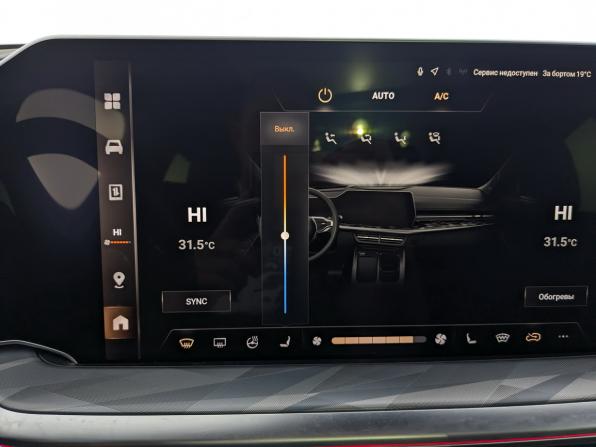 Haval F7 II с пробегом 2024 года, цена 2 880 000 рублей, 33806 км, внедорожник, Автокод Объявления