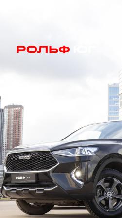 Haval F7x I с пробегом 2021 года, цена 1 688 000 рублей, 80693 км, внедорожник, Автокод Объявления