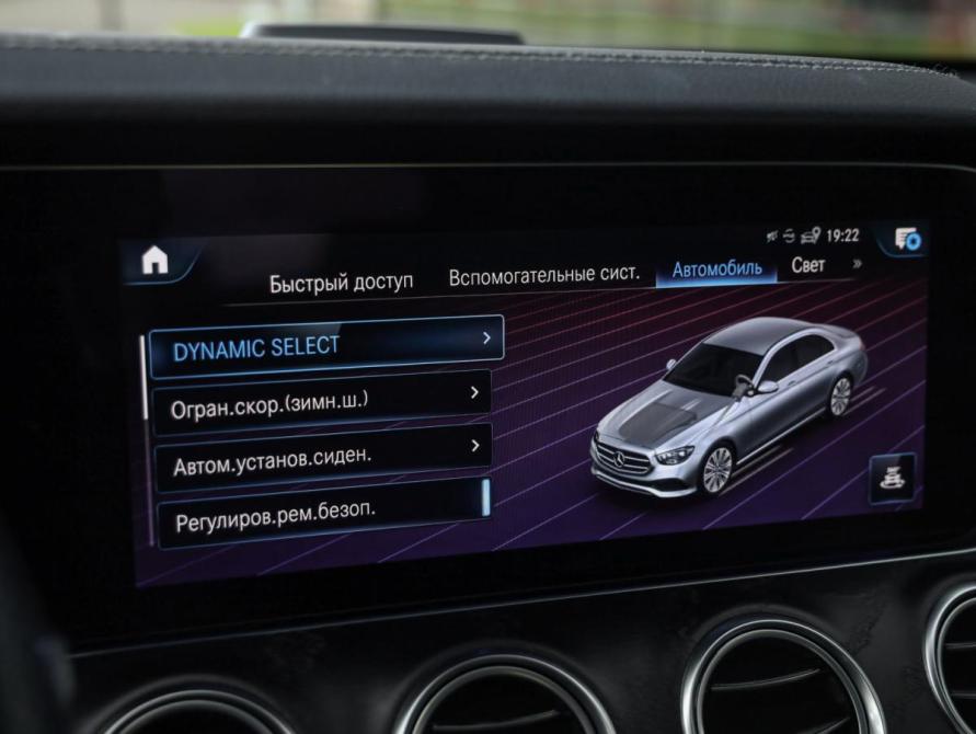 Mercedes-Benz E-Класс V (W213 S213 C238) Рестайлинг Санкт-Петербург  - изображение 24