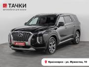 Hyundai Palisade I Красноярск  - изображение 24