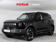 JETOUR T1 Химки  - изображение 22