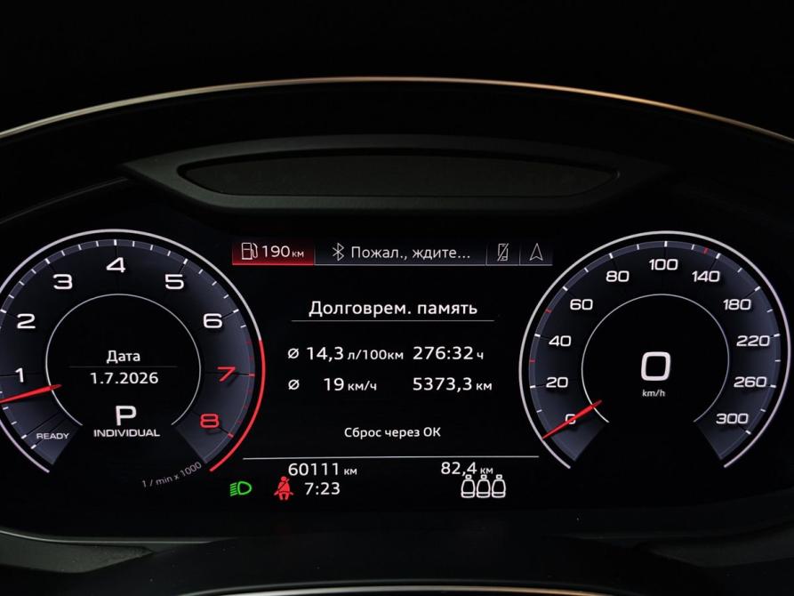Audi A6 V (C8) Москва  - изображение 16