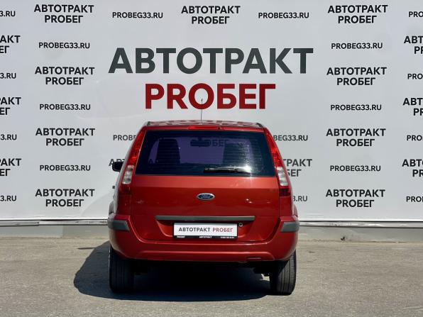 Ford Fusion I Рестайлинг с пробегом 2006 года, цена 435 000 рублей, 205734 км, хэтчбек, Автокод Объявления