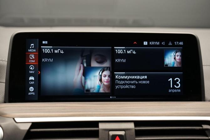 BMW X4 II (G02) с пробегом 2020 года, цена 5 777 000 рублей, 100000 км, внедорожник, Автокод Объявления