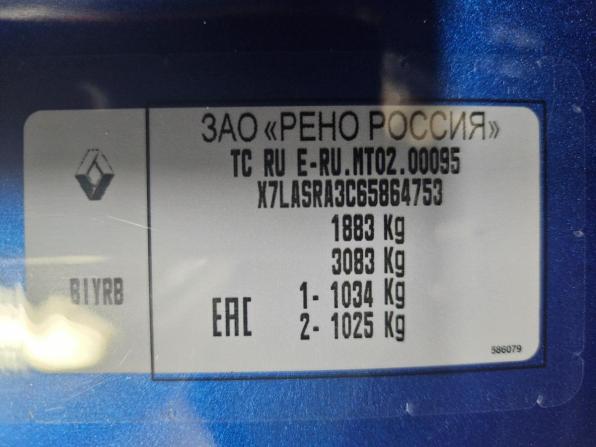 Renault Kaptur I Рестайлинг с пробегом 2020 года, цена 1 698 000 рублей, 64321 км, внедорожник, Автокод Объявления