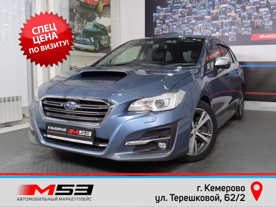 Subaru Levorg I Рестайлинг Кемерово  - изображение 1