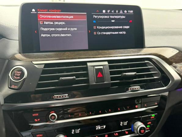 BMW X4 II (G02) с пробегом 2020 года, цена 4 795 000 рублей, 80616 км, внедорожник, Автокод Объявления