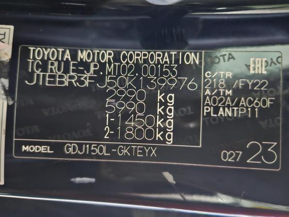 Toyota Land Cruiser Prado 150 Series Рестайлинг 2 с пробегом 2019 года, цена 4 897 000 рублей, 97246 км, внедорожник, Автокод Объявления