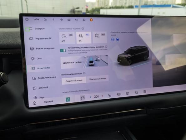 Lynk &amp; Co 900 с пробегом 2025 года, цена 6 999 000 рублей, 21530 км, внедорожник, Автокод Объявления