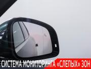 Voyah Free I Рестайлинг Москва  - изображение 44