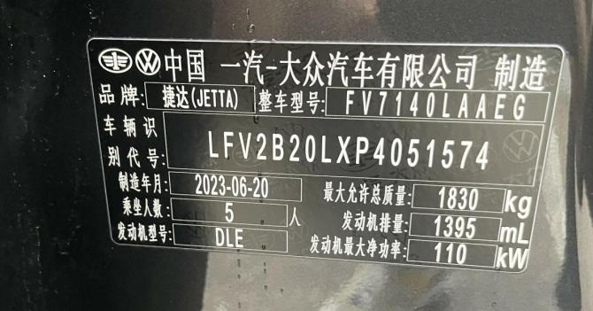 Jetta VS5 I Рестайлинг с пробегом 2023 года, цена 2 560 000 рублей, 329 км, внедорожник, Автокод Объявления