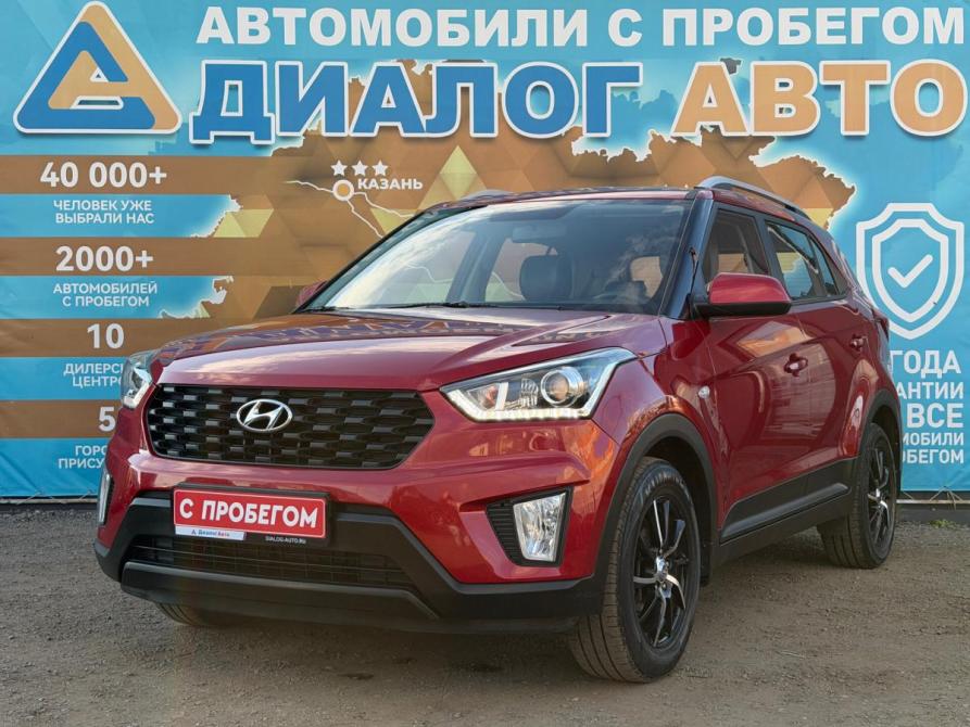 Hyundai Creta I Рестайлинг Набережные Челны  - изображение 7