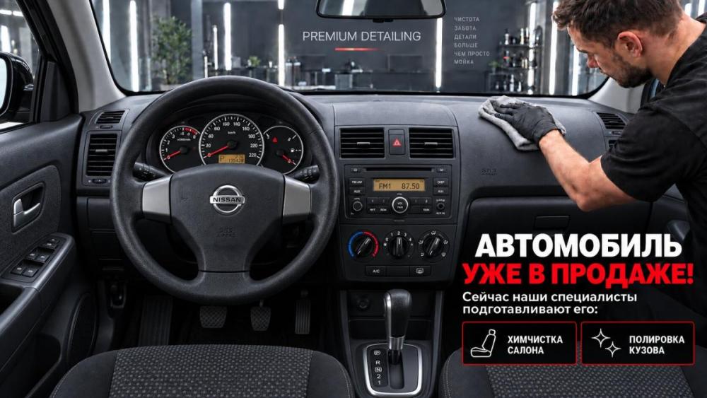Nissan Tiida I Рестайлинг Воронеж  - изображение 3