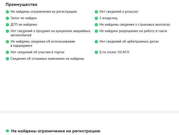 Jaecoo J8 с пробегом 2024 года, цена 3 450 000 рублей, 23271 км, внедорожник, Автокод Объявления