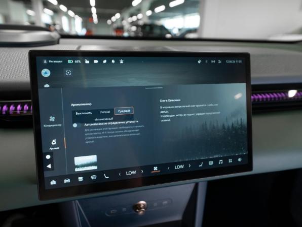 Zeekr X I с пробегом 2023 года, цена 3 640 000 рублей, 34380 км, внедорожник, Автокод Объявления