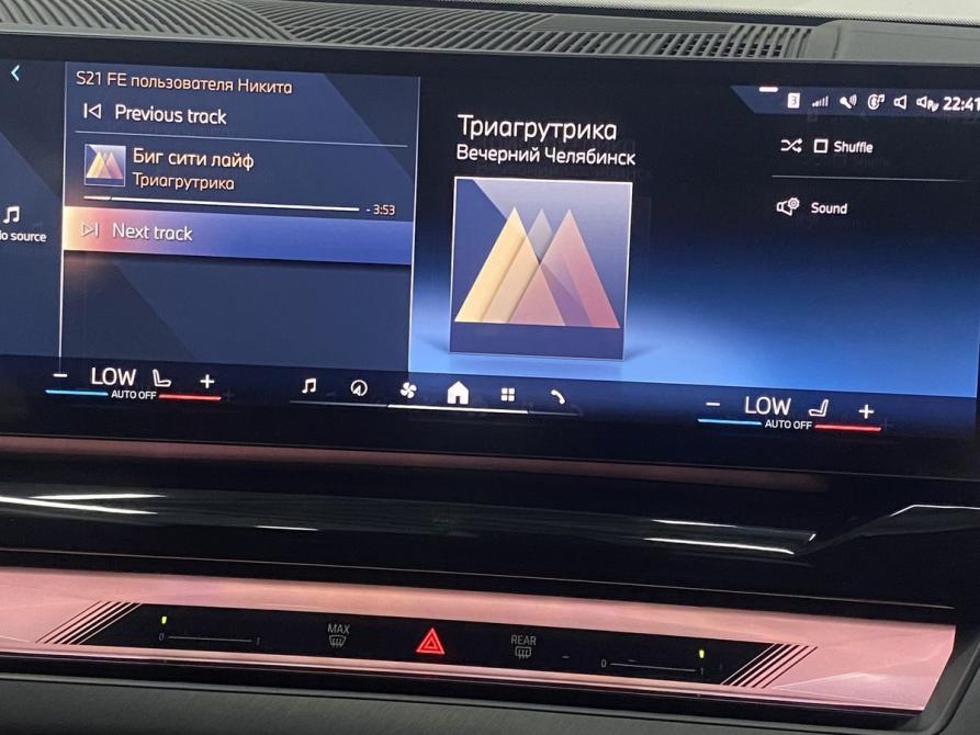 BMW 5 серии VIII (G60/G61/G68) Воронеж  - изображение 12