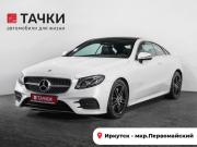 Mercedes-Benz E-Класс V (W213 S213 C238) Иркутск  - изображение 29