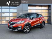 Renault Kaptur I Казань  - изображение 13