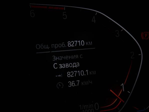 BMW X7 I (G07) с пробегом 2021 года, цена 9 300 000 рублей, 82708 км, внедорожник, Автокод Объявления