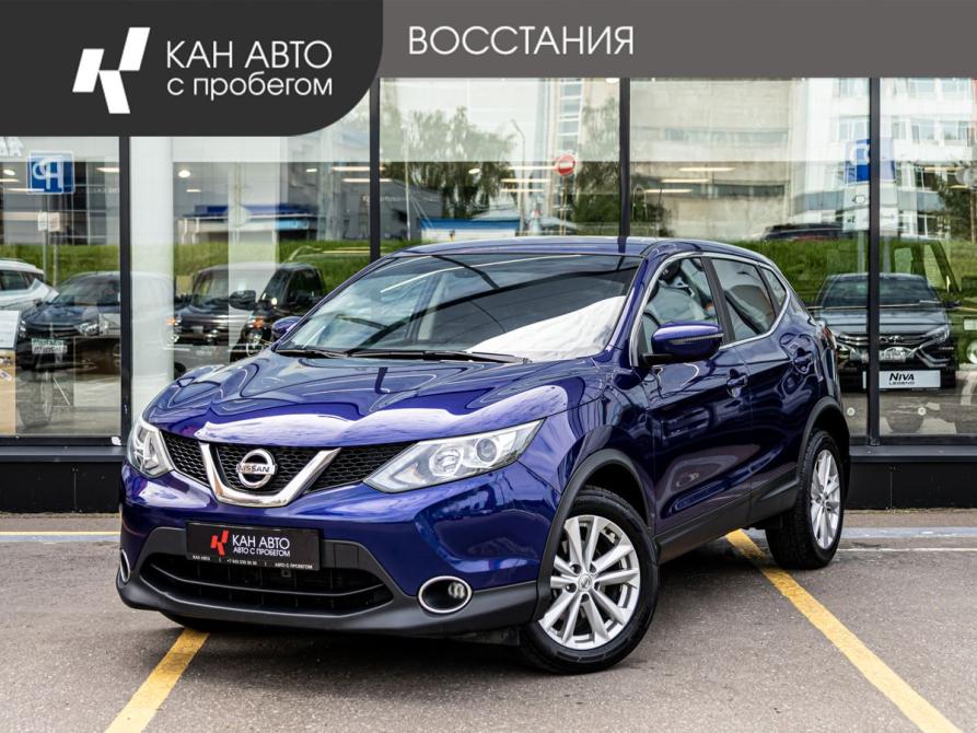 Nissan Qashqai II Казань  - изображение 1