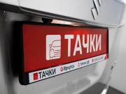 Suzuki Solio III Иркутск  - изображение 41