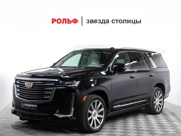 Cadillac Escalade V с пробегом 2021 года, цена 10 500 000 рублей, 62138 км, внедорожник, Автокод Объявления