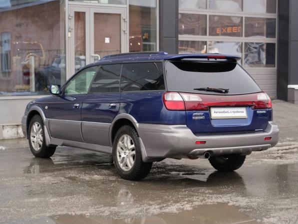 Subaru Legacy Lancaster II с пробегом 2000 года, цена 490 000 рублей, 292699 км, универсал, Автокод Объявления