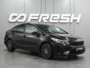Kia Cerato III Рестайлинг (Classic) Воронеж  - изображение 20