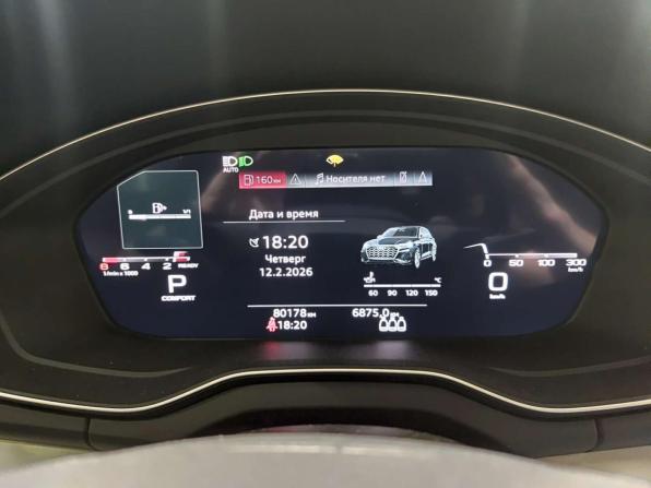 Audi Q5 Sportback I (FY) с пробегом 2021 года, цена 4 550 000 рублей, 80181 км, внедорожник, Автокод Объявления