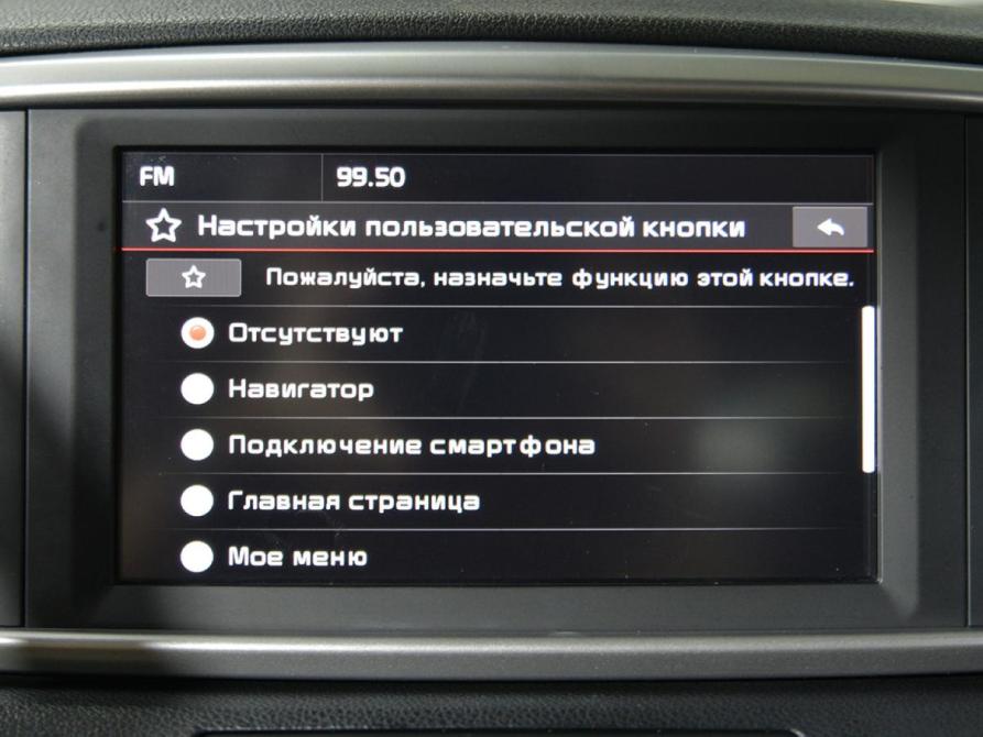 Kia Sportage IV Рестайлинг Москва  - изображение 17