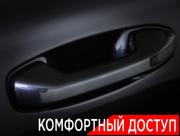 Hyundai Palisade I Москва  - изображение 57