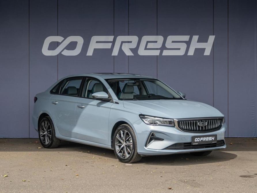 Geely Emgrand II Краснодар  - изображение 1