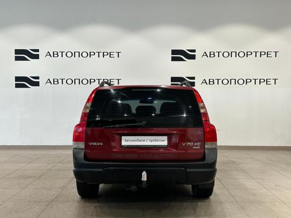 Volvo V70 II с пробегом 2000 года, цена 479 000 рублей, 339449 км, универсал, Автокод Объявления